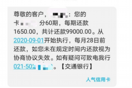 公主岭公主岭的要账公司在催收过程中的策略和技巧有哪些？